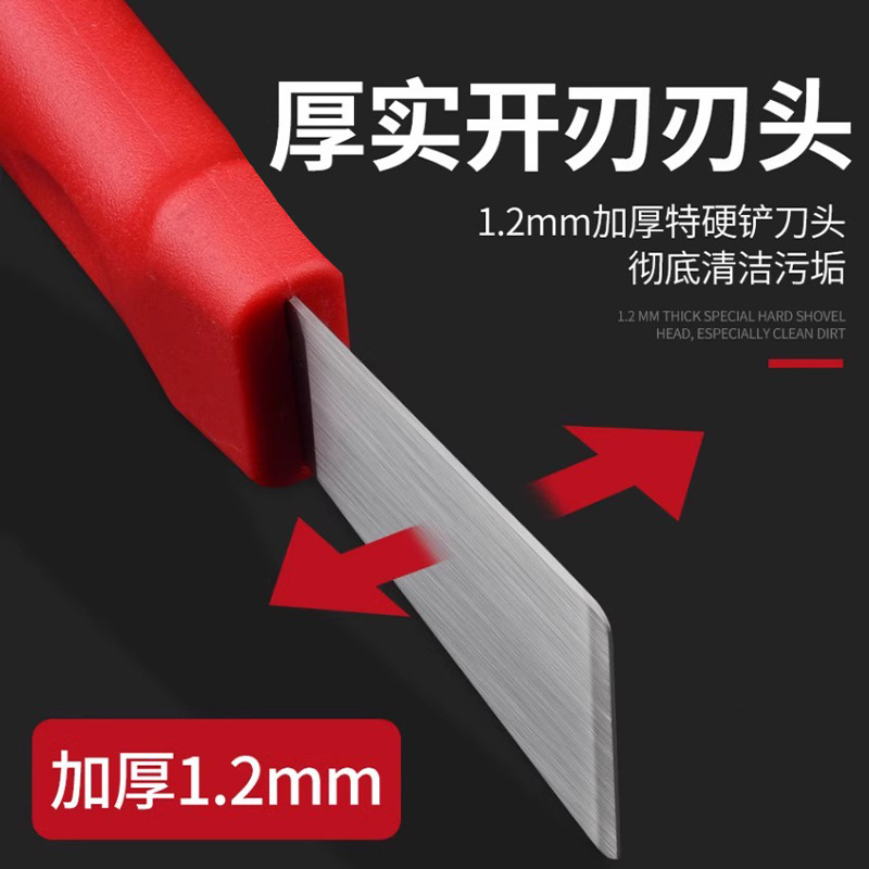 不锈钢锅底油烟铲家用油烟机铲刀去油污黑垢除霜冰家政加厚清洁铲|undefined