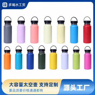 �羳��ʽ32oz���̫�Չ�304���P䓱��ر������y�����\�Ӊ����l