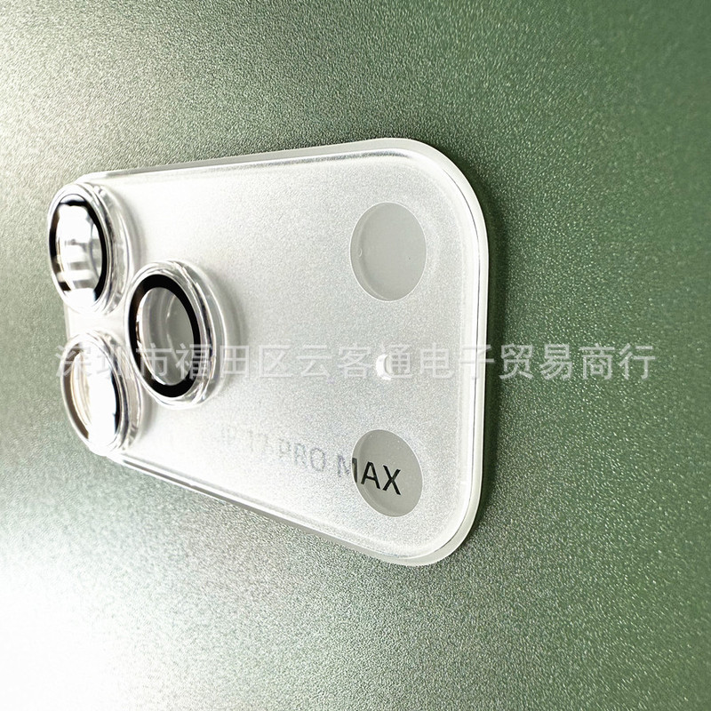 iPhone17隐形3D全罩镜头膜苹果17ProMax透明平台底座一体保护贴|undefined