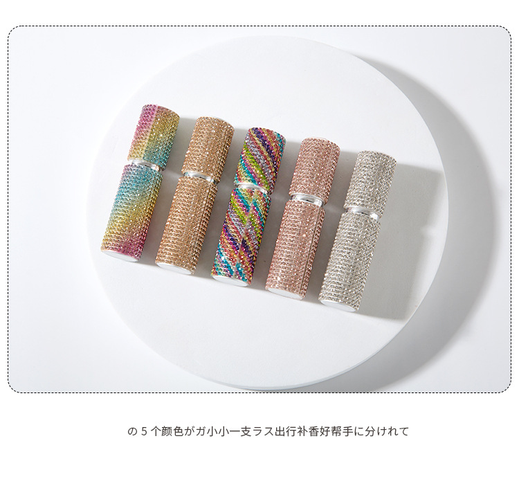 5ML彩钻平头可拆香水瓶详情页_13.jpg