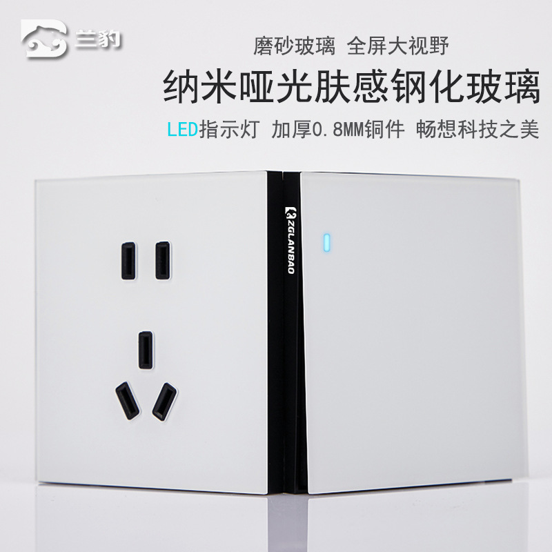 白色膚感鋼化玻璃開關插座暗裝家用磨砂五孔面板86型插座開關批發