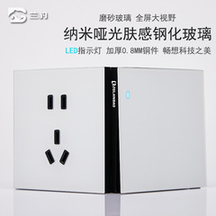 White Skin Sensation Tempered Glass Switch Outlet Concealed Installation Household Frosted Five-Hole Panel 86 Type Outlet Switch Wholesale