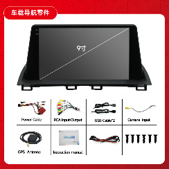 Aplicable a onksela navegación inteligente sistema Android onksela coche navegación GPS todo en uno transfronteriza