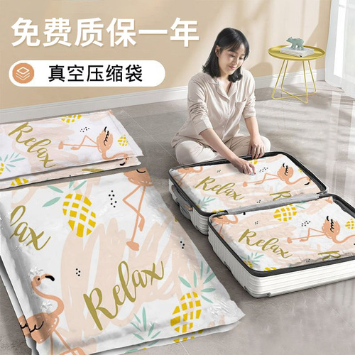 Household dormitory vacuum storage bag vacuum compression bag thickened multi-specification quilt clothes storage bag vacuum bag