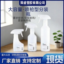 500��������350ml���̶�ϡጇ��Fƿ500ml�ƾ�ϴ��Һƿ������ƿ