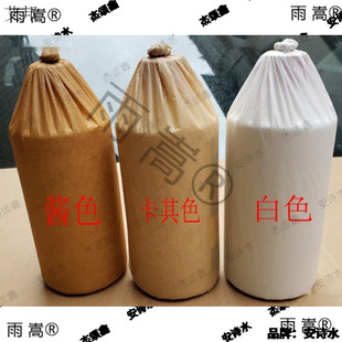 �F��ę́悾d����ƿ�ƹ��ư�Ƥ�����ּ��Ͼ�ƿ�uɫƤ�� 300��/��