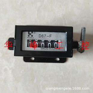 �A�� D67-F 5λ ����ʽӋ���� �_��Ӌ���� �Cеʽ