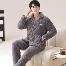 男士牛奶绒睡衣珊瑚绒冬季夹棉袄三层加厚加绒保暖男款法兰绒家居