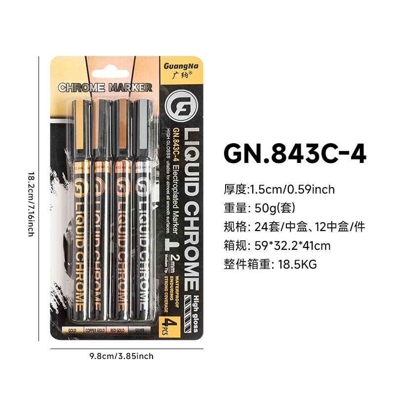 Guangna 843/846 galvanoplastia marcador de plata modelo Gundam pluma cromada marcador blister paquete 4