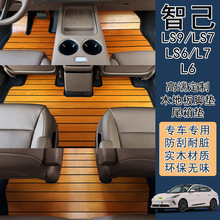 �m����Ǽ�ls9 LS7 LS6 l6 L7��܇��ľ�ذ�؉|��̺���bľ�|�_�|