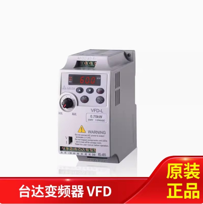 DELTA/台达 VFD-L系列多功能简单型变频器 VFD002L21A
