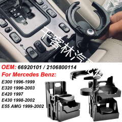 2106800114 66920101飲料カップホルダーはベンツw 210 e 300 e 320 e 55 amgを適用します。