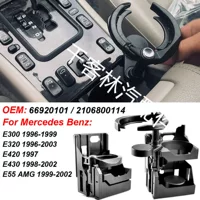 2106800114 66920101 подстаканник для напитков Подходит для Mercedes-Benz W210 E300 E320 E55 AMG