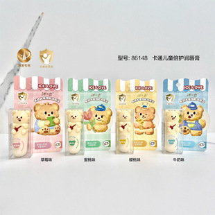 Ice Love Lip Care 86148 Cartoon Children's Double Protection Lip Balm Bear Autumn and Winter Dry-Resistant Men's and Women's Moisturizing Moisturizing