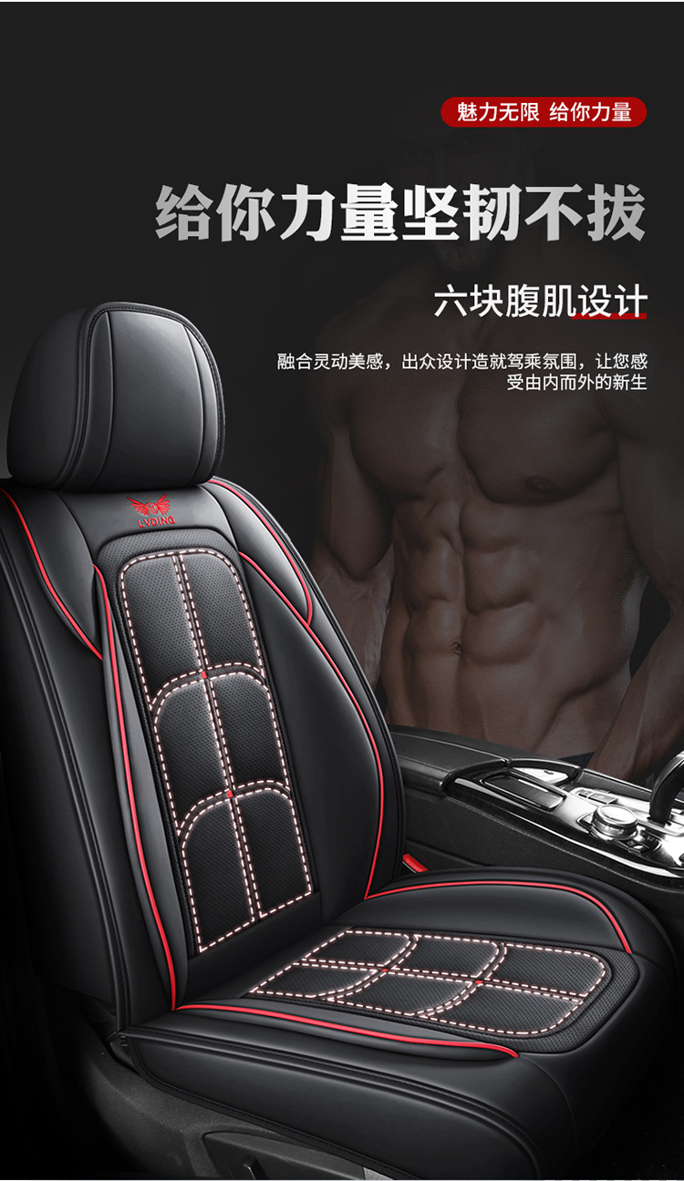 Wholesale Foreign Trade Manufacturers Direct Sales New All-Inclusive Car Seat Covers Full Leather Seat Cushions Four-Season Universal Seat Cushions Seat Covers