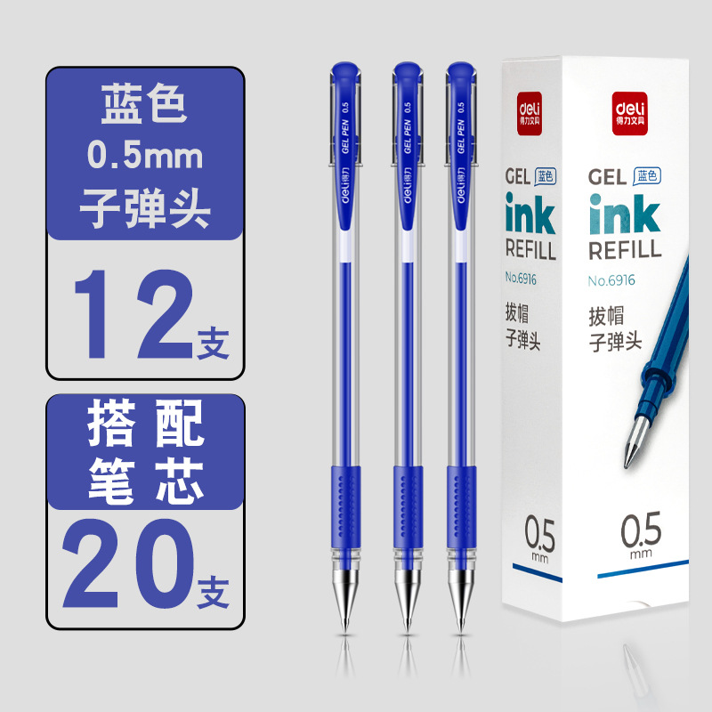 Deli / Deliky bolígrafo neutro de 0,5 mm con tapa de bala bolígrafo de firma negro rojo azul marcado 33399