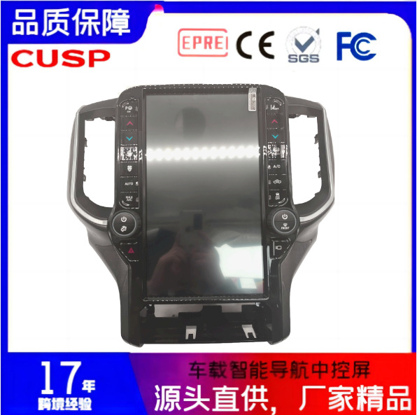 Shiyong Applicable RAM 2022- 13.6 inch vertical screen high-definition wireless Car Play image Android smart car navigation (Other Automotive Communications) - ts10-7862-4g64g-car-play