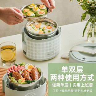 BeAr Electric Lunch Box Three-lAyer CApAcity StAinless Steel Plug-in InsulAted HeAted Lunch Box Lunch Box DFH-A20Q6