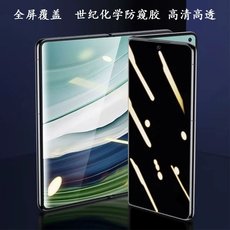 Oppo, совместимый защитный чехол/защита для мобильного телефона, складной экран