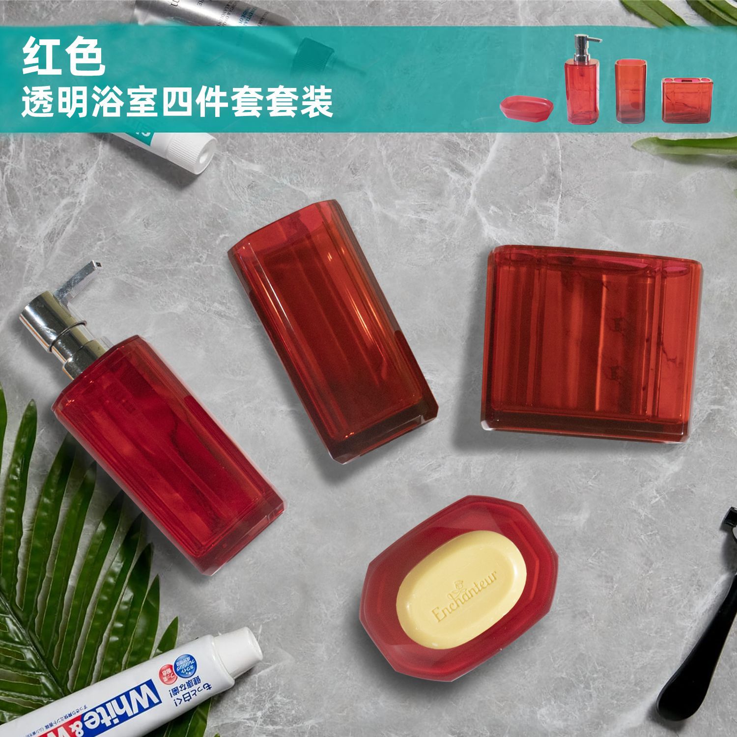 Baño de diamantes conjunto de cuatro piezas de moda de gama alta estilo europeo simple traje de lavado calidad de exportación