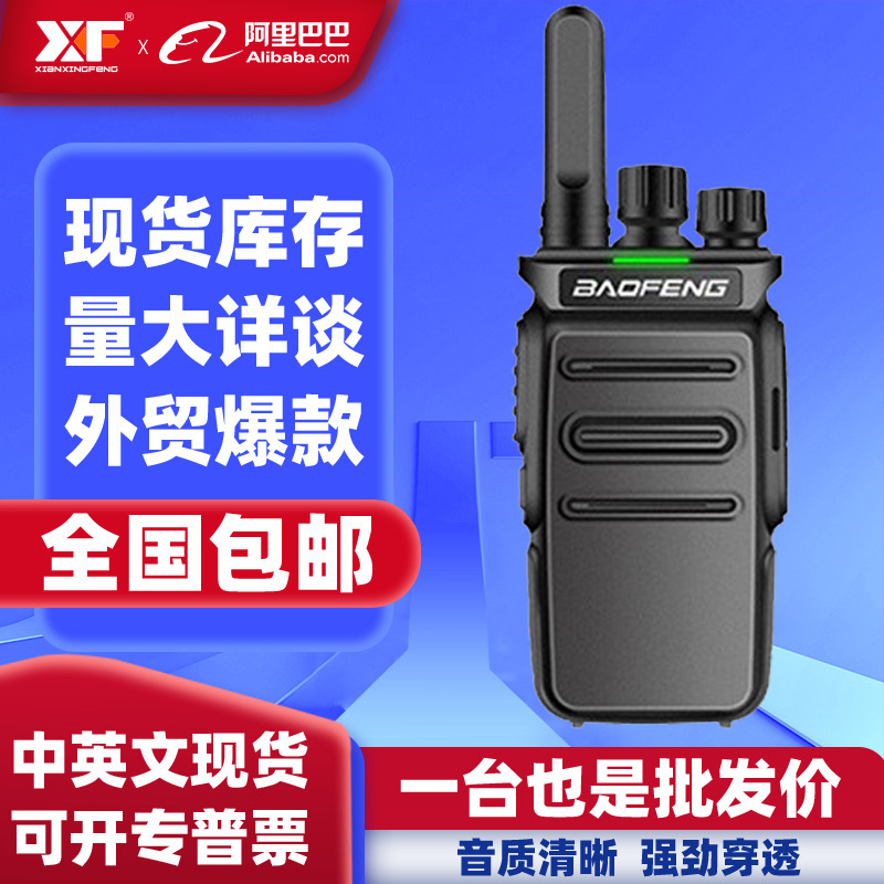 Baofeng BF-V10 walkie-talkie al aire libre pequeño portátil coche de radio handstand civil mini walkie-talkie al por mayor