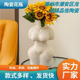 外墙砖;陶瓷工艺品;装饰花瓶