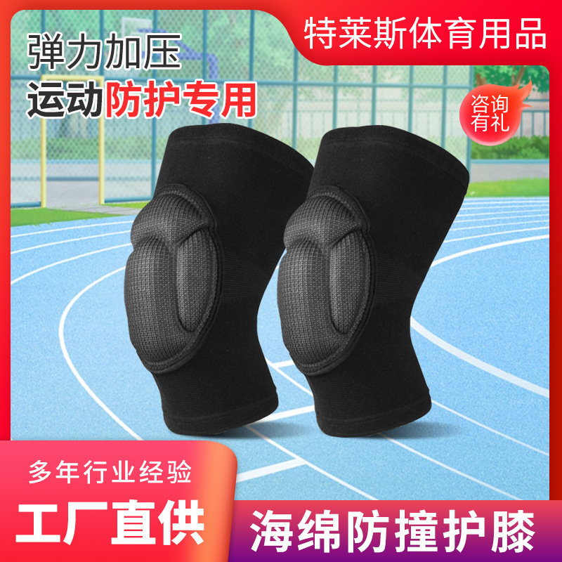 新型の厚い膝保護ゴールキーパー街のダンスは床にひざまずいてサッカーのバスケットボールの運動を保護します。|undefined