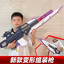儿童男孩玩具百变组合电动软弹枪m416电动连发仿真狙击枪突击步枪