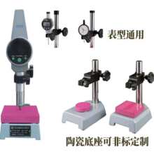 �߶�Ӌ���Ҏ��Ӕ��@�f�ֱ�0.0001�߶ȃx�մɵ�������ʯ�Ȝy̨