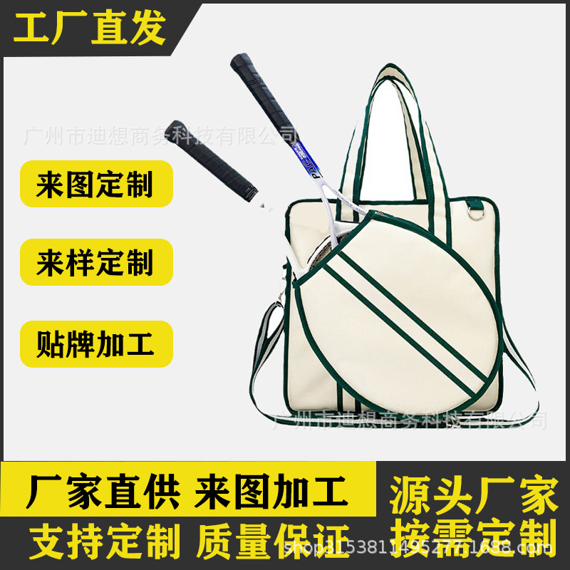 Bolsa de tenis portátil, bolsa portátil, bolsa multifuncional de raqueta de tenis, bolsa de bádminton de lona de gran capacidad