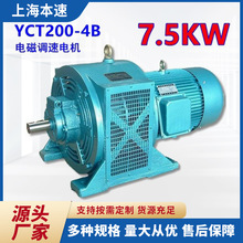 YCT200-4B 늴��{�ٻ���늙C 7.5KWǧ���{�����ஐ������늄әC�R