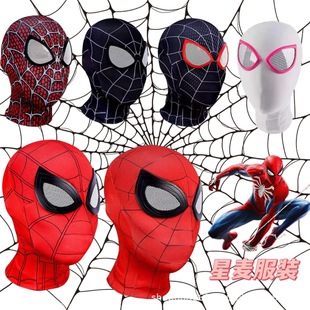 Iron Expedition Spider-Man Headgear Miles Casual Style Tight Headgear Cosplay Funny Costume Mask