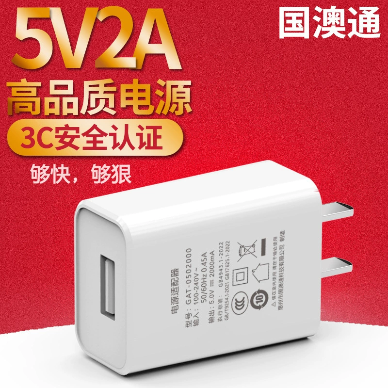 Мобильный телефон, зарядное устройство, адаптеры питания зарядки, 5v, 2A