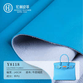 Y8118 1.6厚荔枝纹半pu皮革牛皮绒底皮料PVC软包沙发背景墙皮子