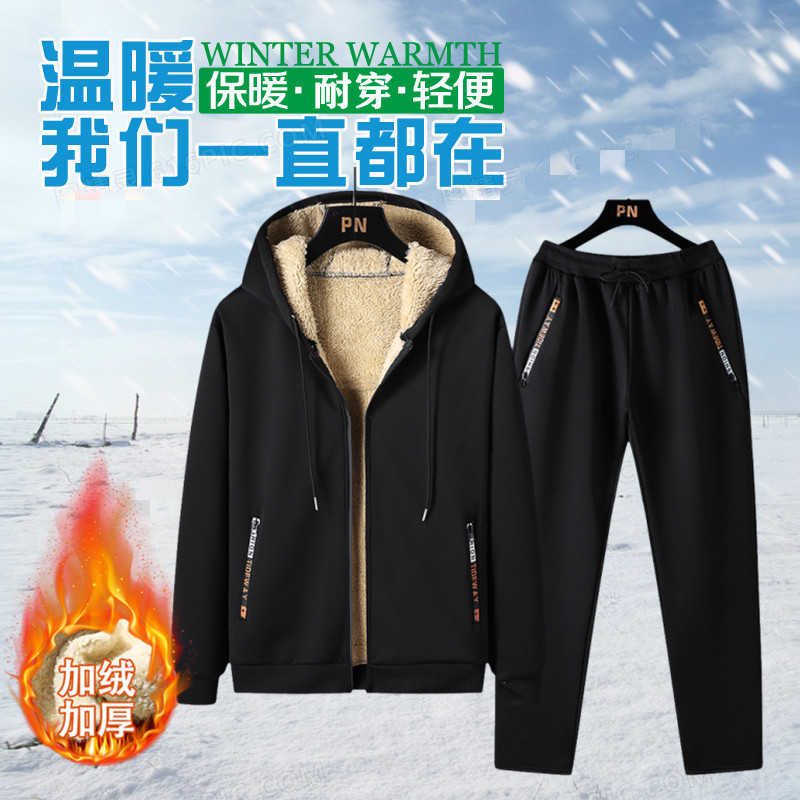 冬季加绒加厚羊羔绒外套休闲运动套装男士潮流衣服裤子大码男套装|undefined