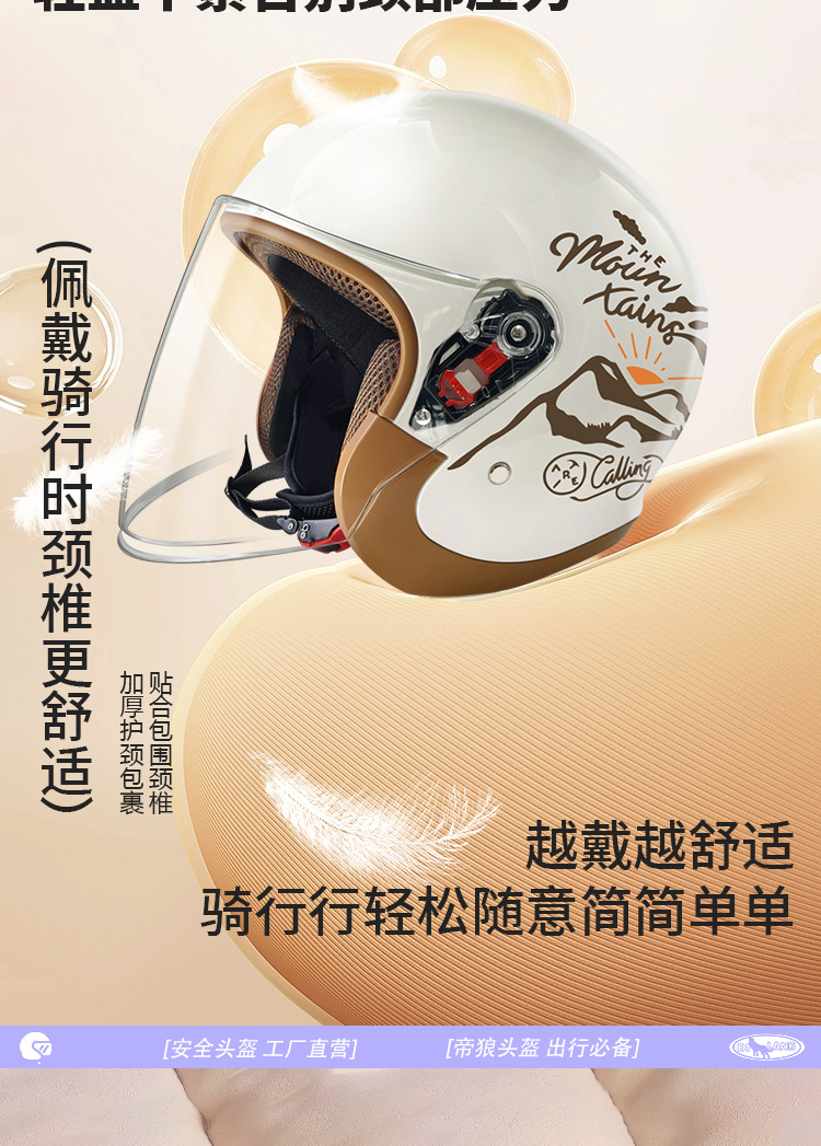 3C certification electric car men's helmet winter warm motorcycle bicycle women's battery car four seasons riding helmet