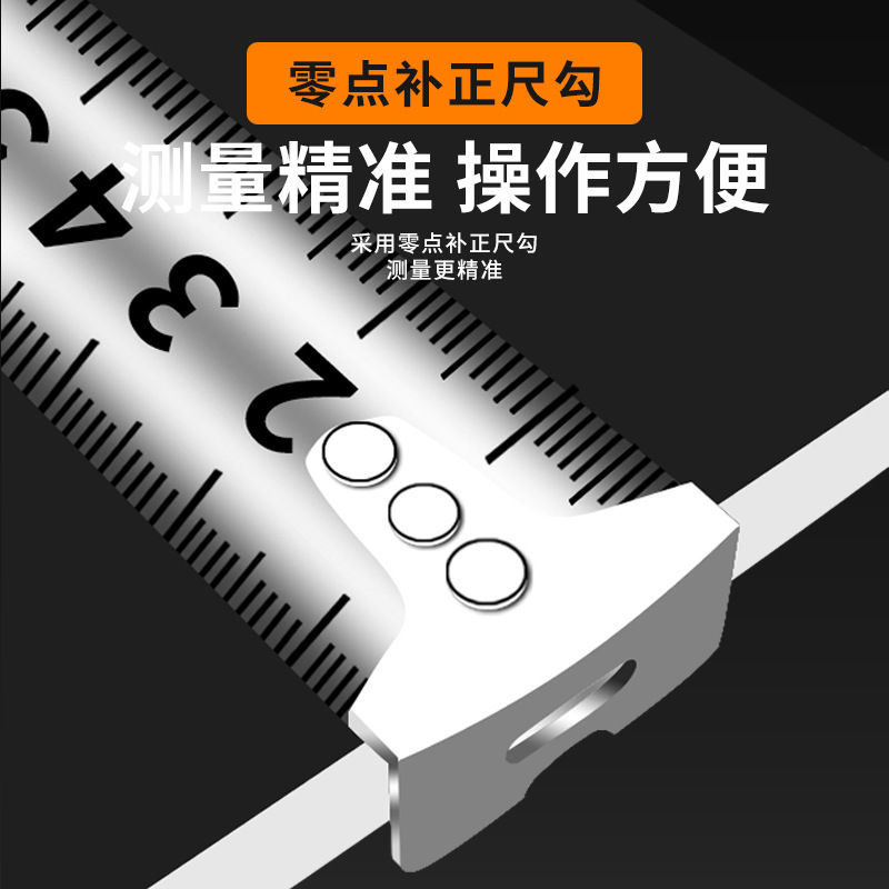 巻き尺大量卸売り5メートルステンレス鋼巻き尺7.5メートル10メートル家庭工事現場建築米尺メーカー現物|undefined