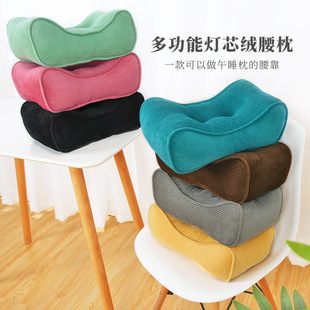 Japanese Corduroy PP Cotton Waist Pillow Office Computer Chair Waist Cushion Pregnant Women Waist Pillow Car Pillow