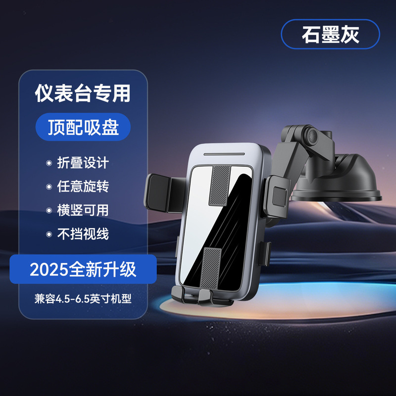 2025 新車携帯電話ホルダー車の空気出口ダッシュボード吸盤ナビゲーションホルダー格納式回転|undefined