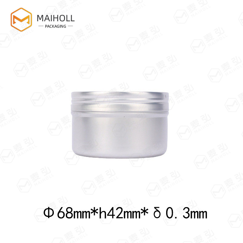 120ml铝盒批发 68*42mm香薰蜡烛螺纹铝罐 食品级保健品药品铝盒