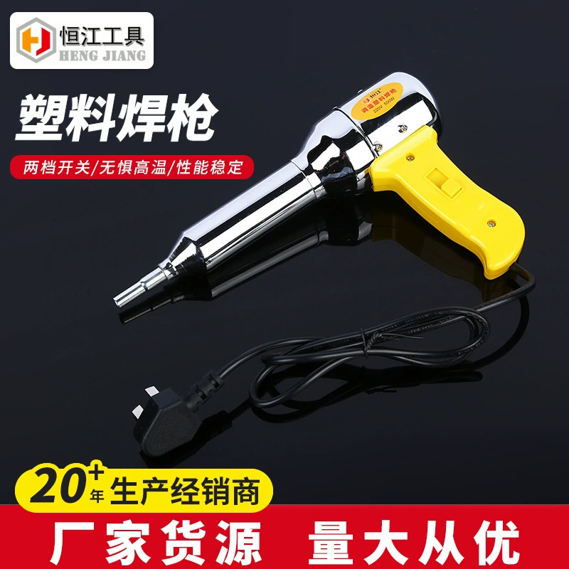 В наличии оптом 500 Вт Регулируемая температура пластиковый сварочный пистолет Промышленный сварочный пластиковый пистолет автомобильная пленка с воздушным термопластичным пистолетом