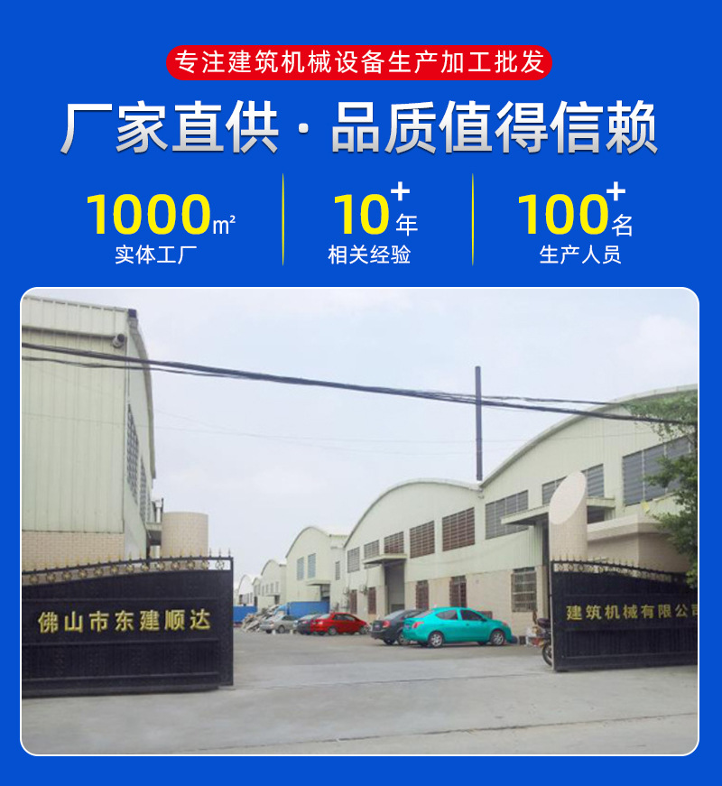 东建2-工程洗车机-详情_01.jpg
