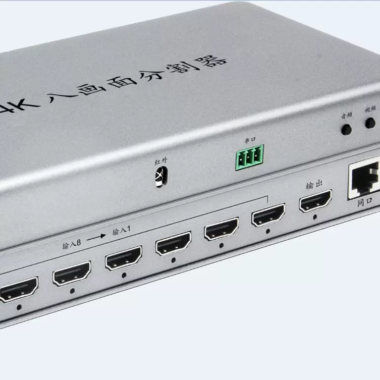 原厂高清8进1出HDMI画面分割器无缝切换 DNF分屏器八画面分割器