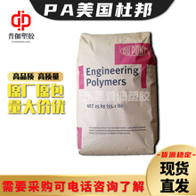 PA6TŰFR52G45NHFw45pa6tw͸ߜ؟ouȼ