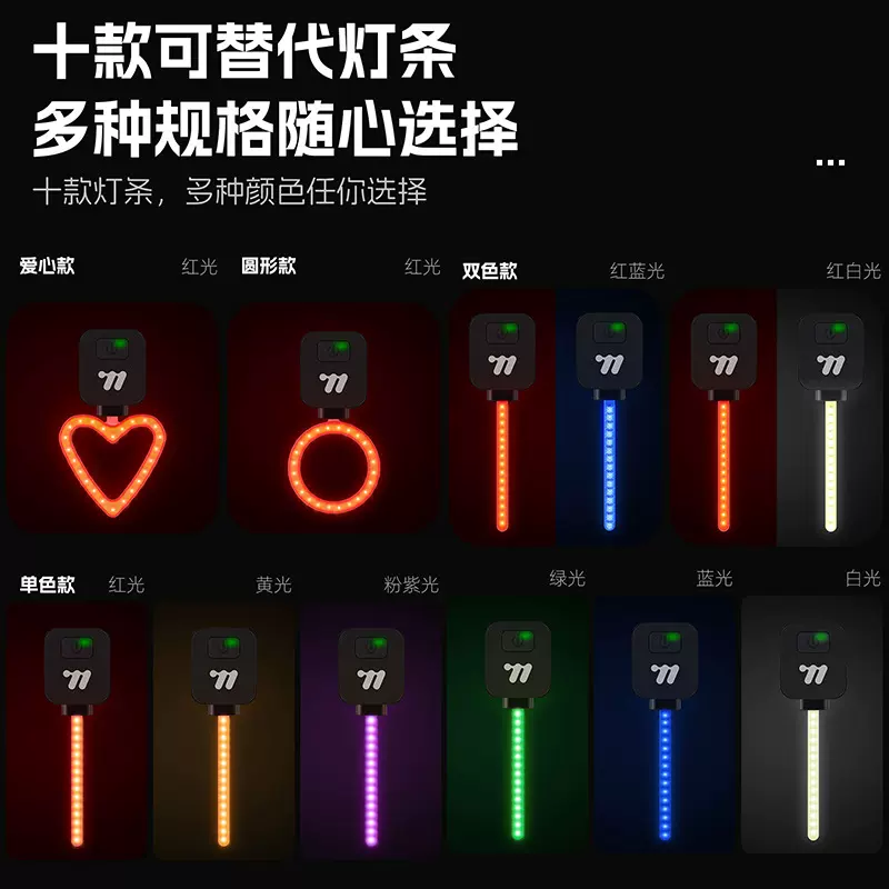 西骑者领航骑行尾灯拔插式自行车尾灯灯条 骑行流水灯条骑行配件