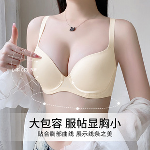 Factory Wholesale Large Chest Showing Small Glosser Seamless Underwear Women's Summer Thin Push-up Bra Anti-sagging plus size Bra
