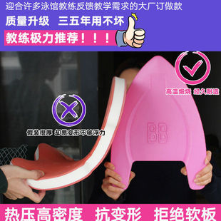 Thickened Swimming Kickboard with High Buoyancy for Children and Adults, Universal Back Float, Waist Float, Learning to Float, Back Swimming Tool