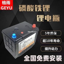 12V��܇�����F��늳��ƿ��������푸��b�͵͆����Դ