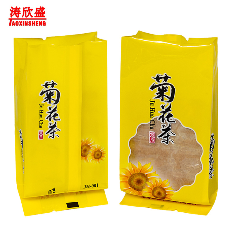 菊花小泡袋袋泡茶包裝開窗茶葉袋茶葉包裝藥材包裝袋真空袋熱封袋