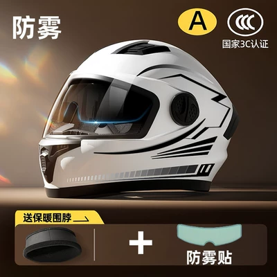 Electric Bike Safety Helmet, Motosiklet dəbilqələri - one-size-fits-all-class-a-3c-certification-double-mirror-white-stripes-anti-fog-sticker